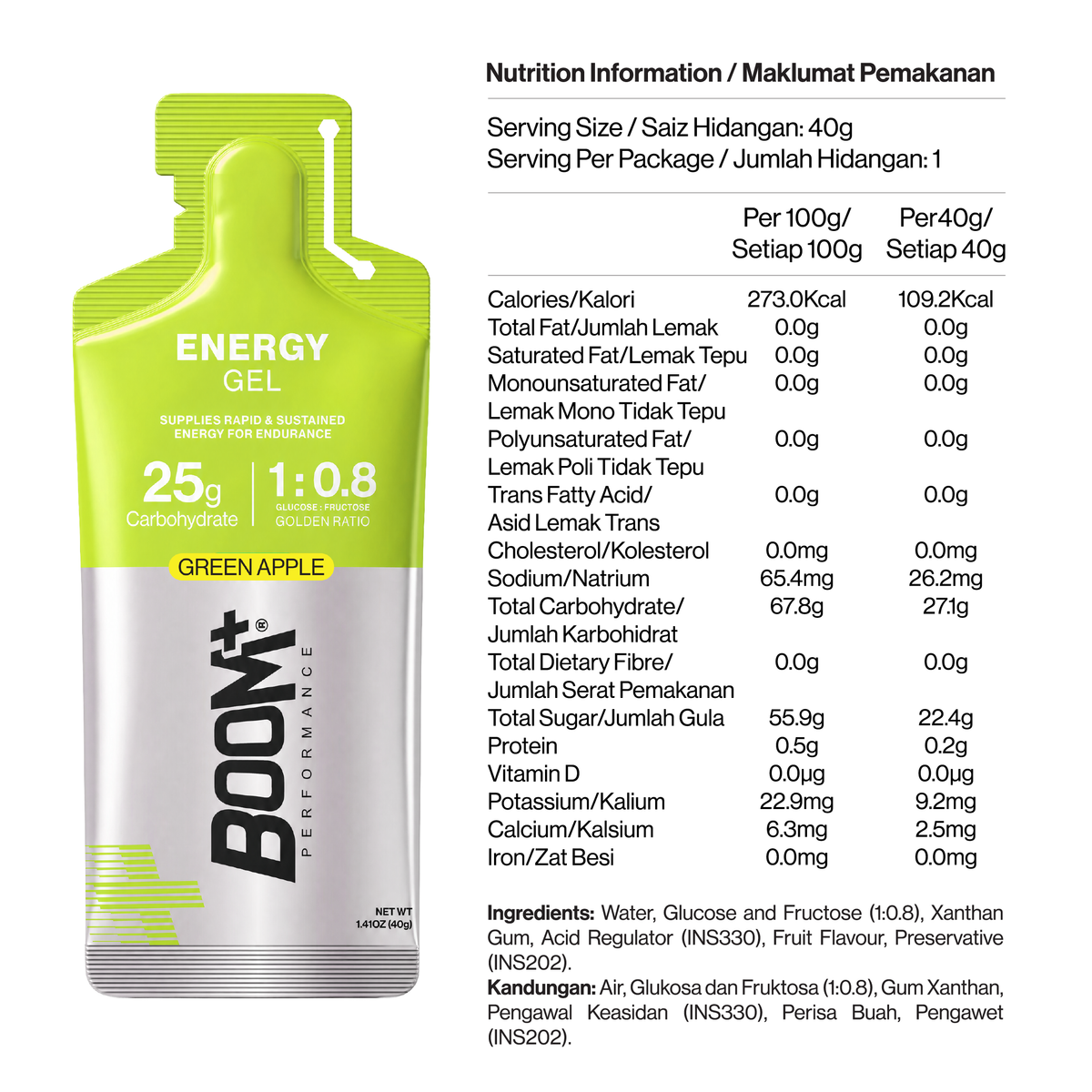 Energy Gel (6 Sachets)