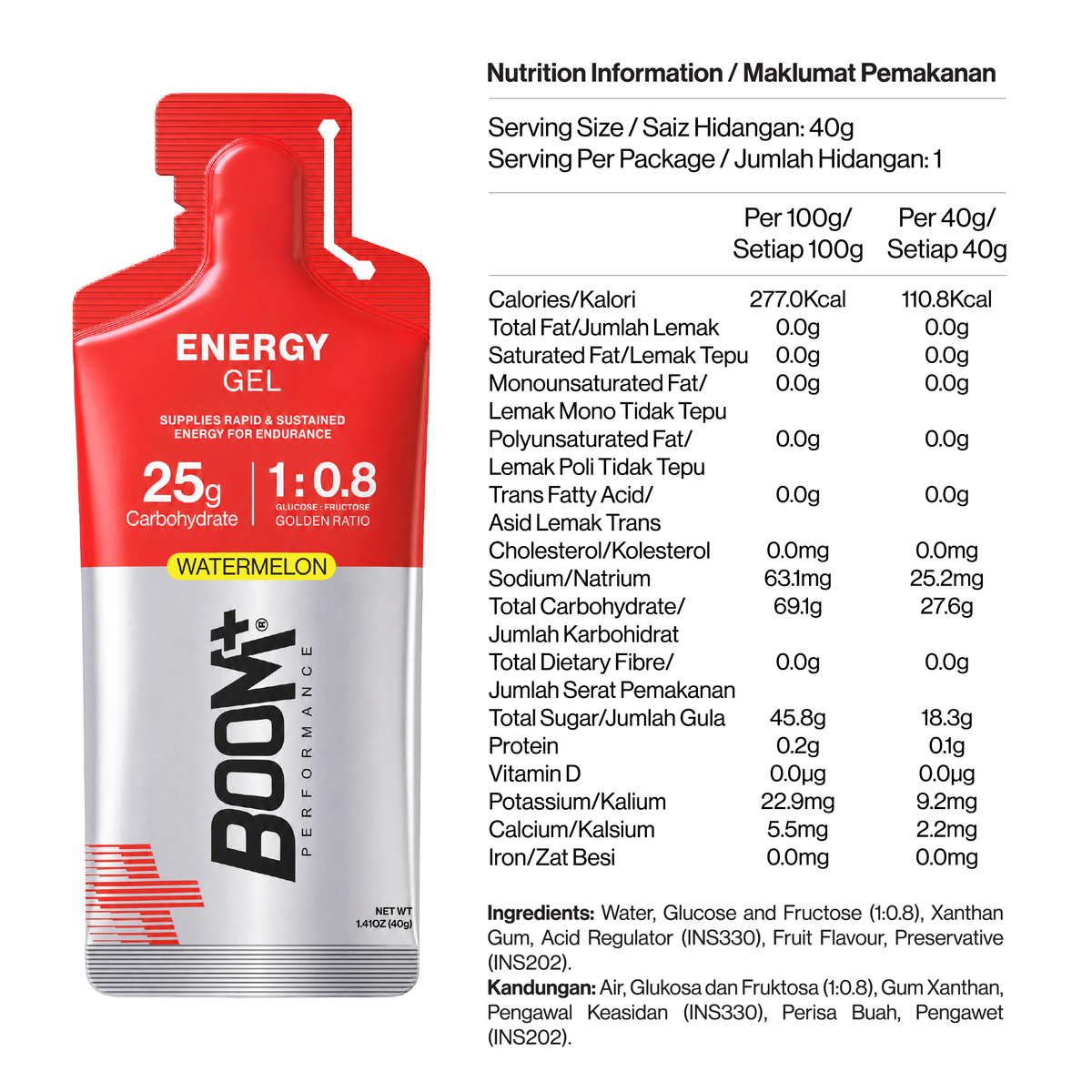 Energy Gel (6 Sachets)